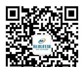 工商注冊與歐米快速服務 一條龍解決公司註冊、記賬、商標及版權代理