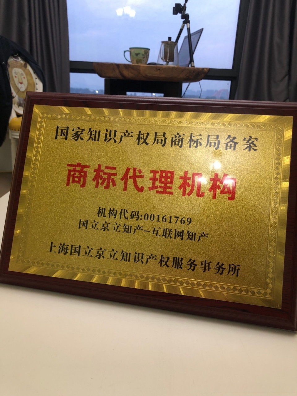 慶商標局新備案及5月周年慶——新老客戶福利送一波！