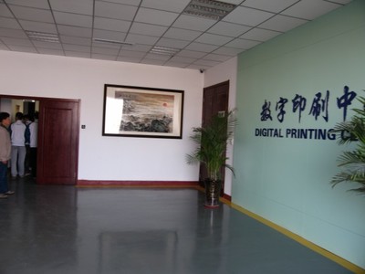 校企合作共育人才 石家莊工程技術學校信息技術系組織學生赴數字印刷產業園區學習實踐